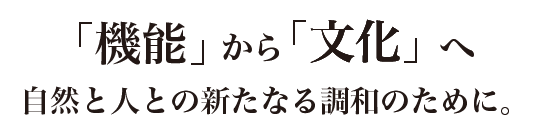 成長建設